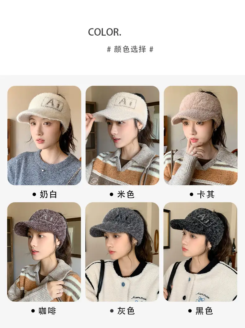 Women's Plush Korean Style Hat with Ear Protection — feature 5