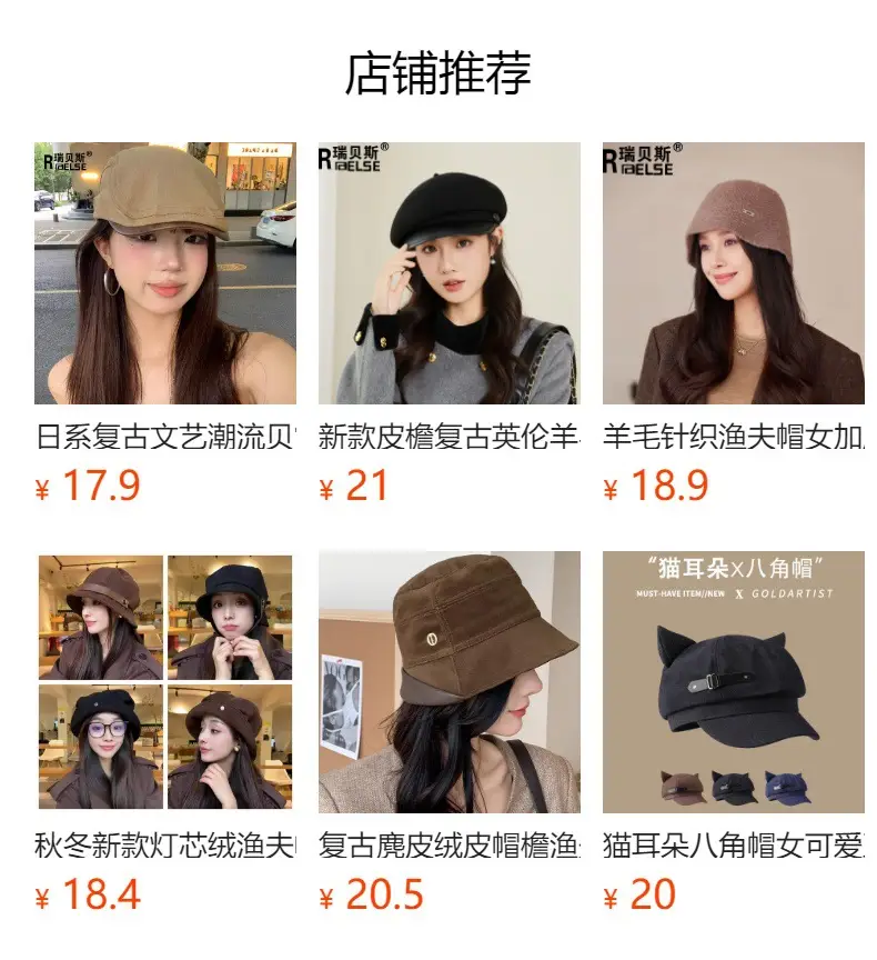 Women Japanese Retro Linen Duckbill Cap Brown Striped — feature 3