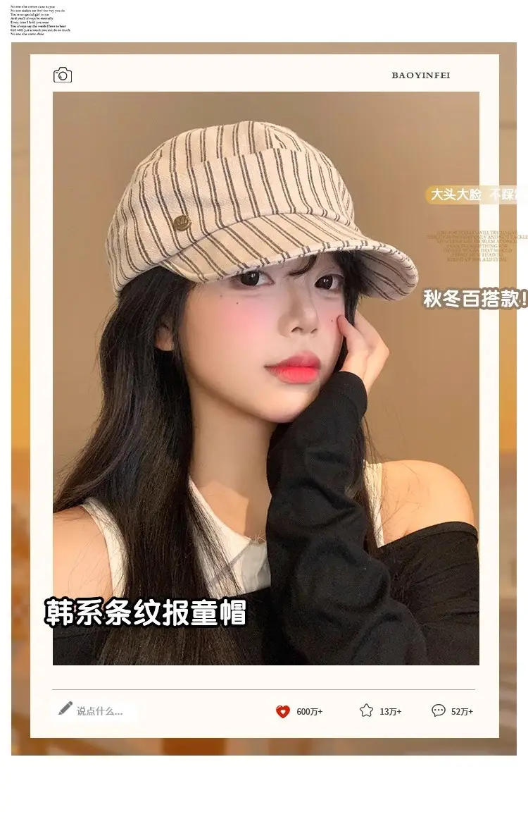 Women Japanese Retro Linen Duckbill Cap Brown Striped — feature 4