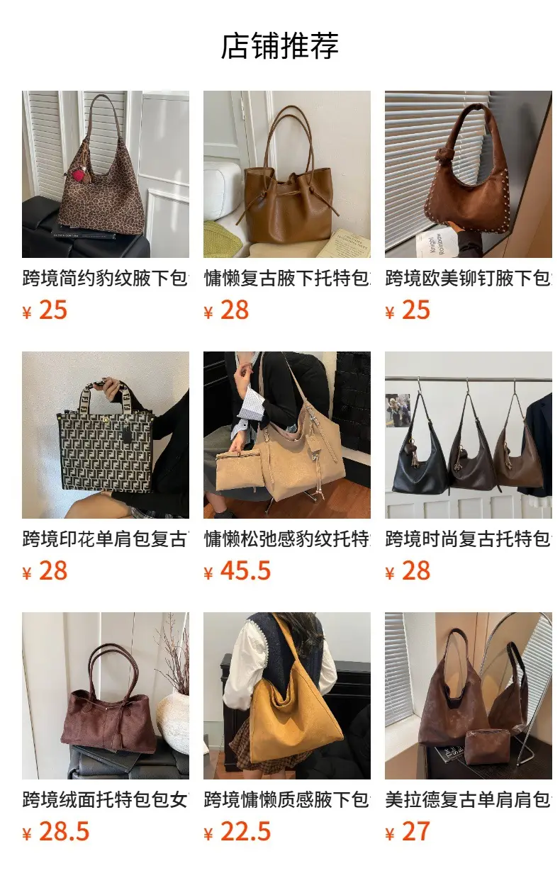 Black Crossbody Tote Bag Large Capacity 2025 — feature 1