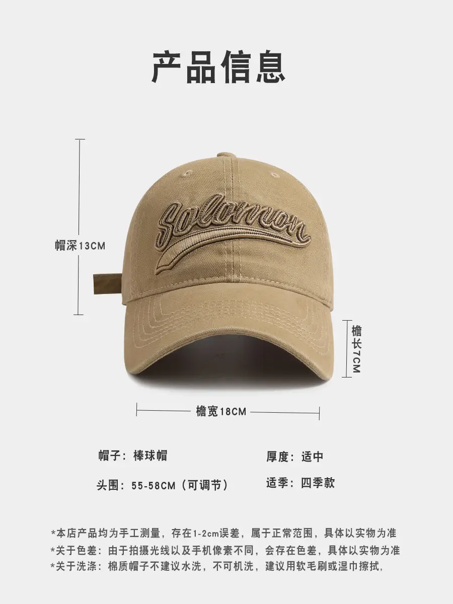 2025 Retro Embroidered Baseball Cap for Men Women Korean Style — feature 1