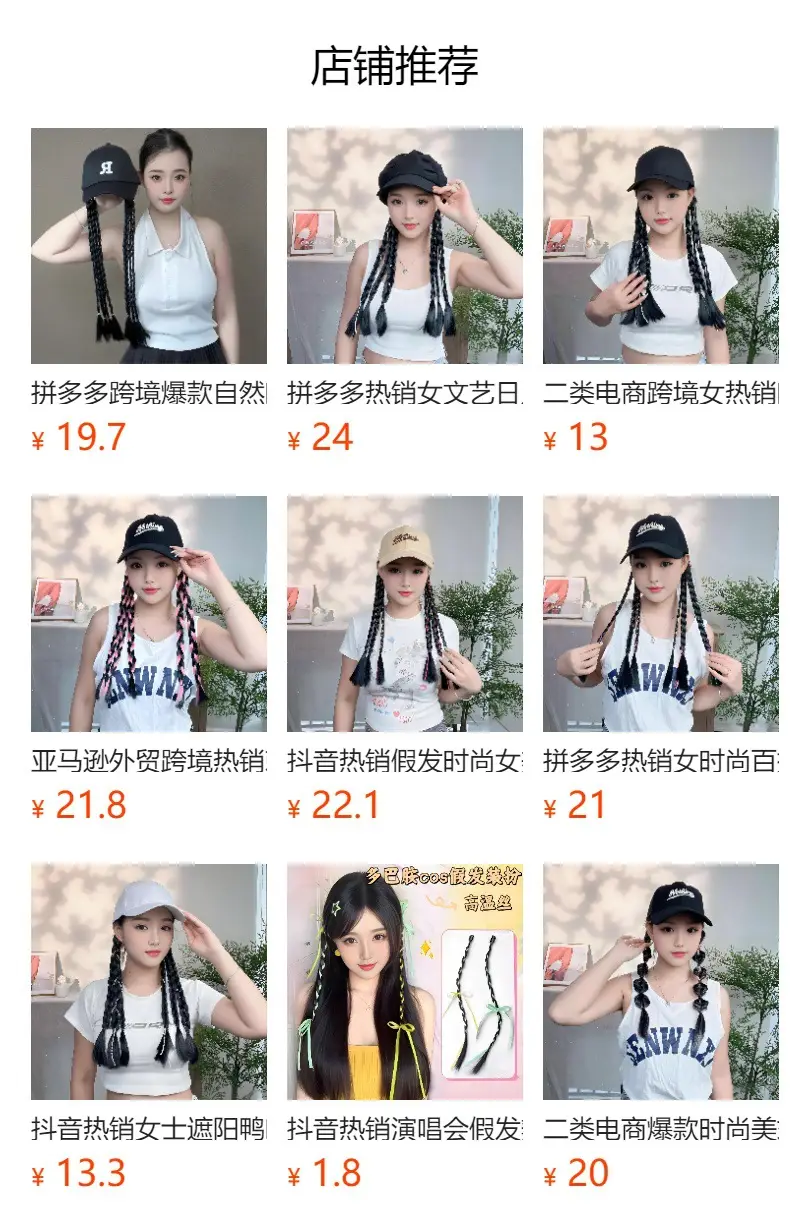 Temu Hot Selling Wig Hat with Dreadlocks Baseball Cap Braided Hair Accessories — feature 12