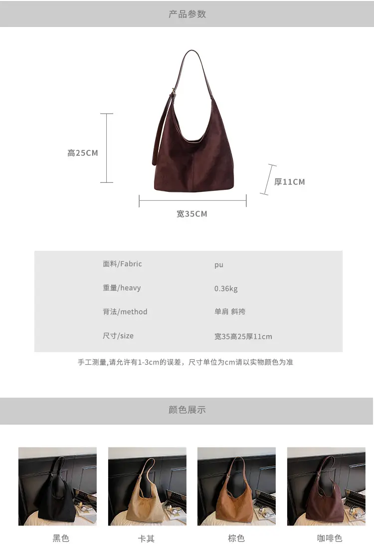Black Suede Shoulder Crossbody Bag for Women Large Capacity 2026 — feature 2
