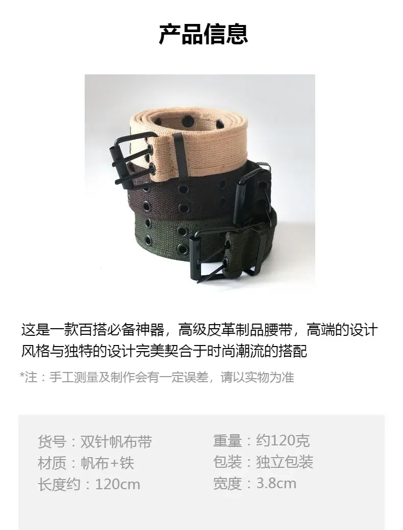 Double Buckle Belt for Men Women Workwear Ins Punk Double Pin Buckle Trouser Belt — feature 3