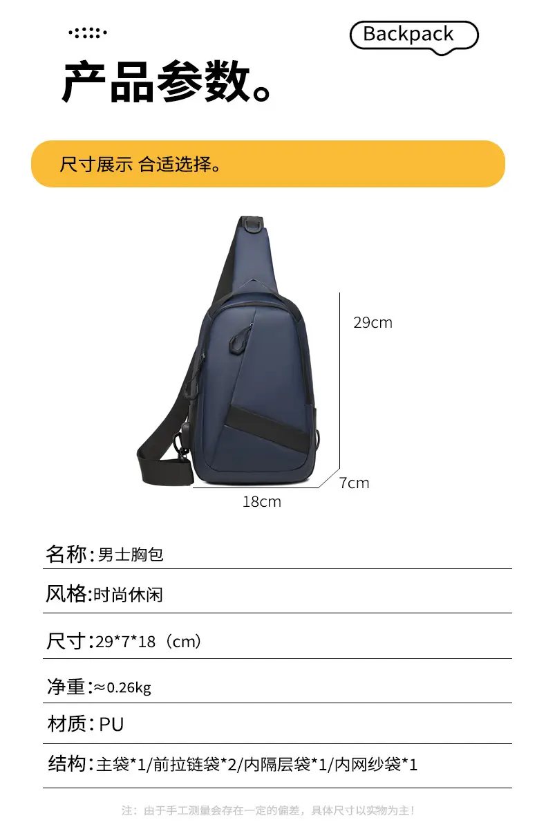 New Arrival Casual Crossbody Bag for Men Blue Black Large Capacity — feature 1