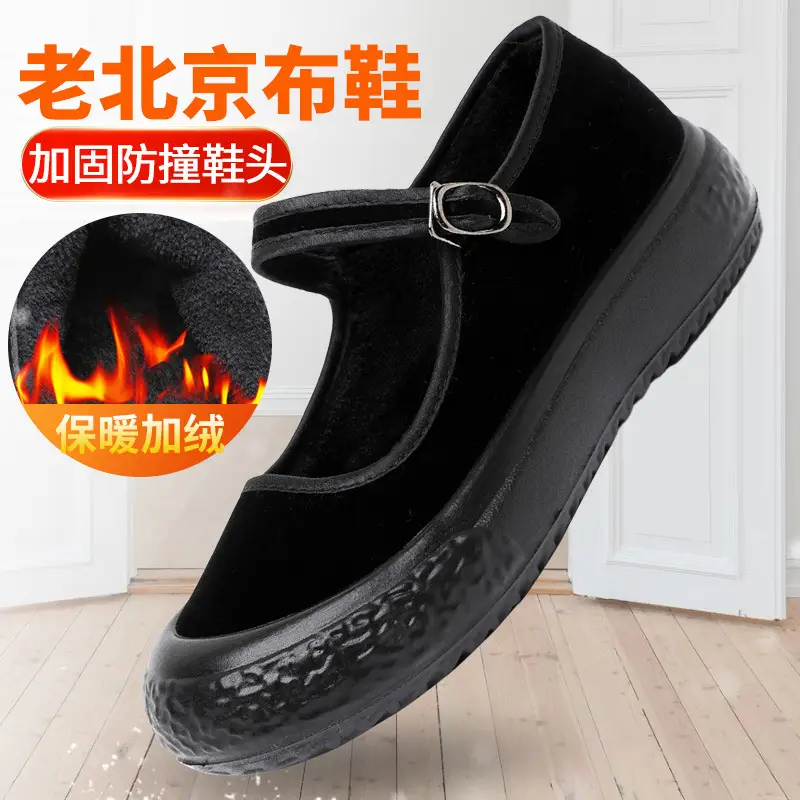 Old Beijing Cloth Shoes for Women in Winter, Fleece-Lined Warm Work Shoes, Soft-Soled Cotton Shoes, Hotel Work Shoes That Will Not Tire Your Feet after Standing for a Long Time
