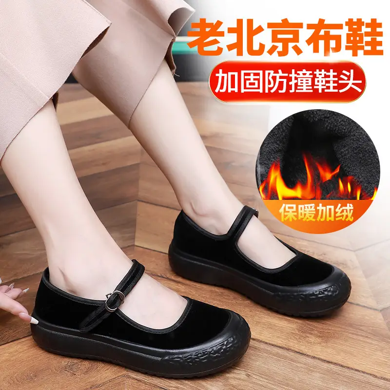Old Beijing Cloth Shoes for Women in Winter, Fleece-Lined Warm Work Shoes, Soft-Soled Cotton Shoes, Hotel Work Shoes That Will Not Tire Your Feet after Standing for a Long Time