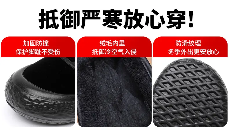 Old Beijing Cloth Shoes for Women in Winter, Fleece-Lined Warm Work Shoes, Soft-Soled Cotton Shoes, Hotel Work Shoes That Will Not Tire Your Feet after Standing for a Long Time — feature 2