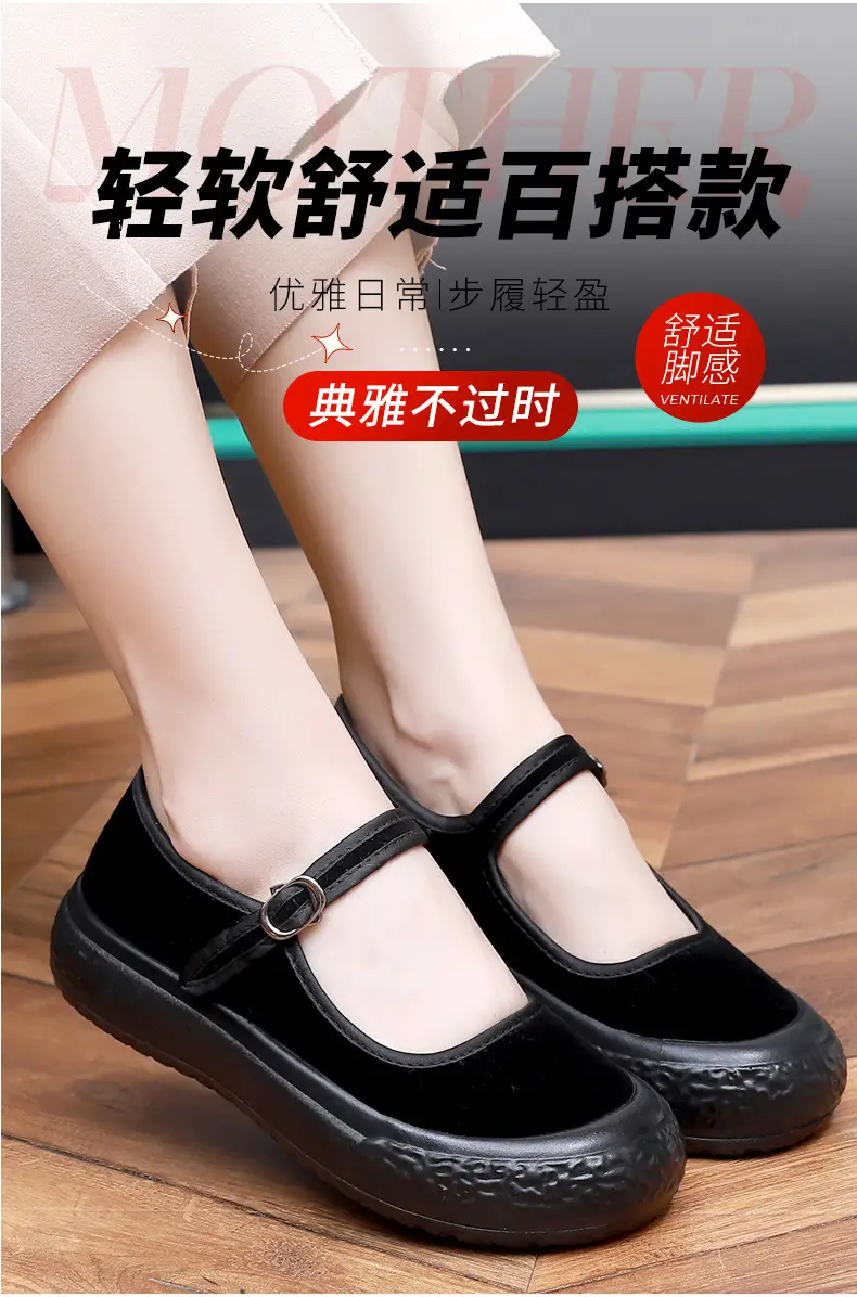 Old Beijing Cloth Shoes for Women in Winter, Fleece-Lined Warm Work Shoes, Soft-Soled Cotton Shoes, Hotel Work Shoes That Will Not Tire Your Feet after Standing for a Long Time — feature 4