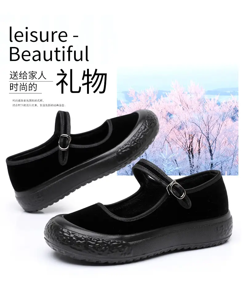 Old Beijing Cloth Shoes for Women in Winter, Fleece-Lined Warm Work Shoes, Soft-Soled Cotton Shoes, Hotel Work Shoes That Will Not Tire Your Feet after Standing for a Long Time — feature 5