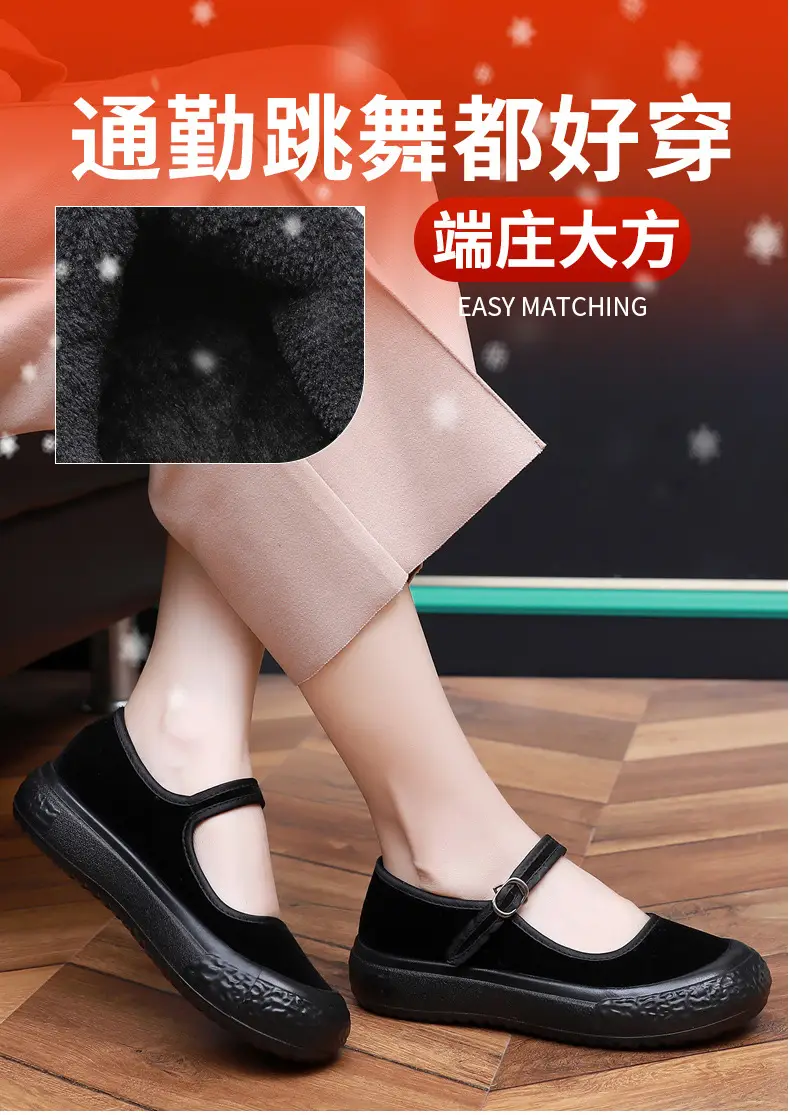 Old Beijing Cloth Shoes for Women in Winter, Fleece-Lined Warm Work Shoes, Soft-Soled Cotton Shoes, Hotel Work Shoes That Will Not Tire Your Feet after Standing for a Long Time — feature 6
