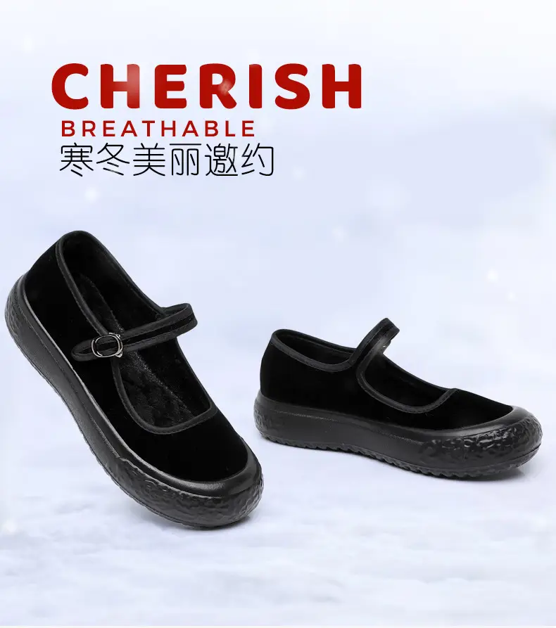 Old Beijing Cloth Shoes for Women in Winter, Fleece-Lined Warm Work Shoes, Soft-Soled Cotton Shoes, Hotel Work Shoes That Will Not Tire Your Feet after Standing for a Long Time — feature 7
