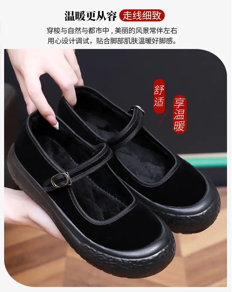 Old Beijing Cloth Shoes for Women in Winter, Fleece-Lined Warm Work Shoes, Soft-Soled Cotton Shoes, Hotel Work Shoes That Will Not Tire Your Feet after Standing for a Long Time — feature 8