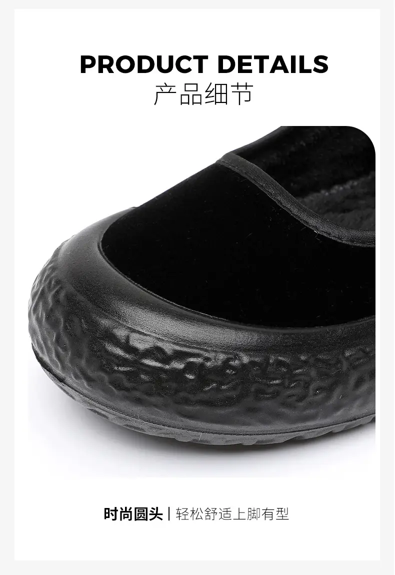 Old Beijing Cloth Shoes for Women in Winter, Fleece-Lined Warm Work Shoes, Soft-Soled Cotton Shoes, Hotel Work Shoes That Will Not Tire Your Feet after Standing for a Long Time — feature 9