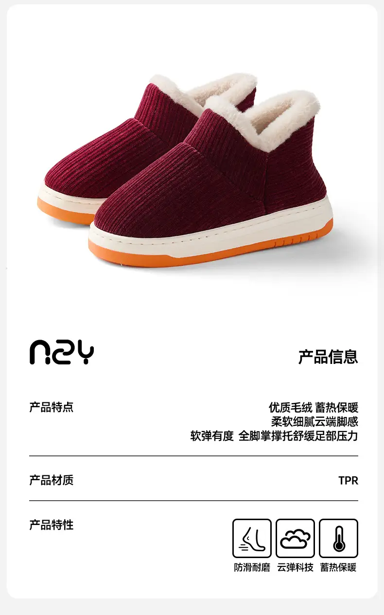 Qidan Shoe Factory Elderly Cotton Slippers Women's Autumn and Winter Indoor Home Fleece-Lined Warm Thick-Soled Non-Slip Bag Heel Cotton Shoes — feature 2