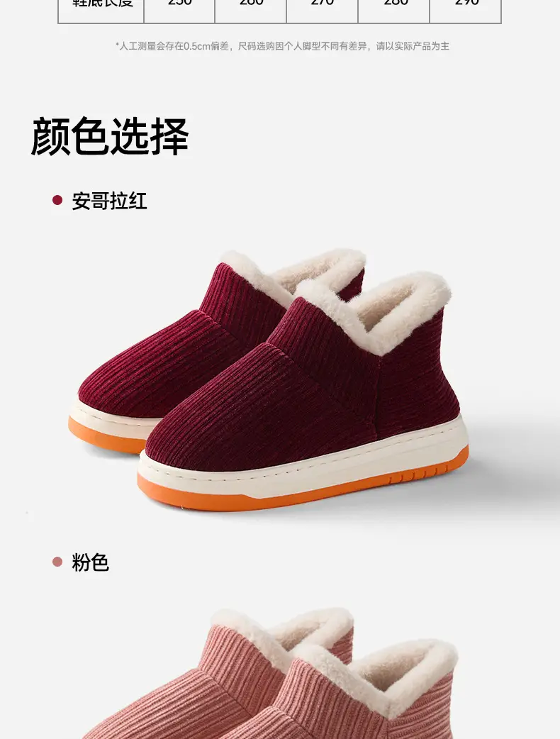 Qidan Shoe Factory Elderly Cotton Slippers Women's Autumn and Winter Indoor Home Fleece-Lined Warm Thick-Soled Non-Slip Bag Heel Cotton Shoes — feature 8