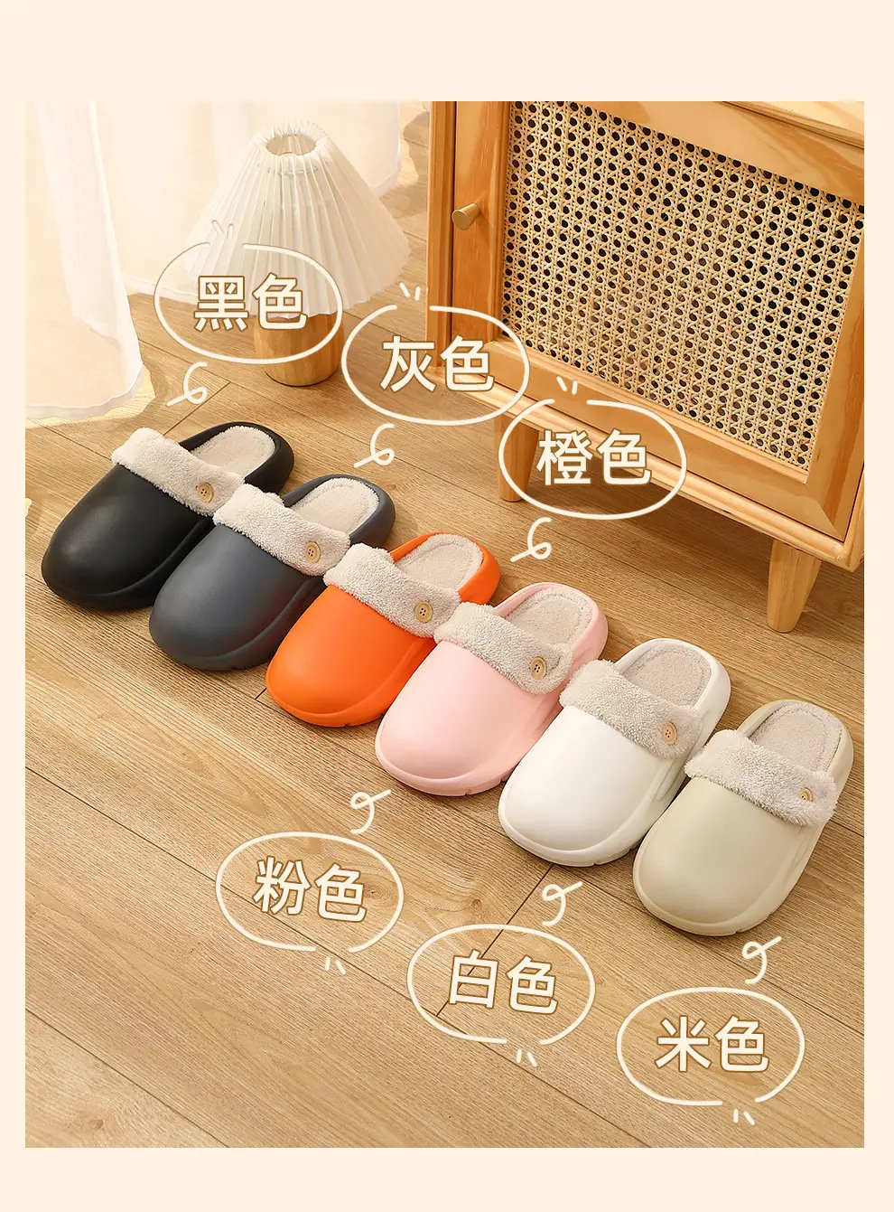 Eva Waterproof Cotton Slippers for Women in Winter, Detachable Plush Warm Men's Home Indoor Non-Slip Cotton Slippers for Men Wholesale — feature 10