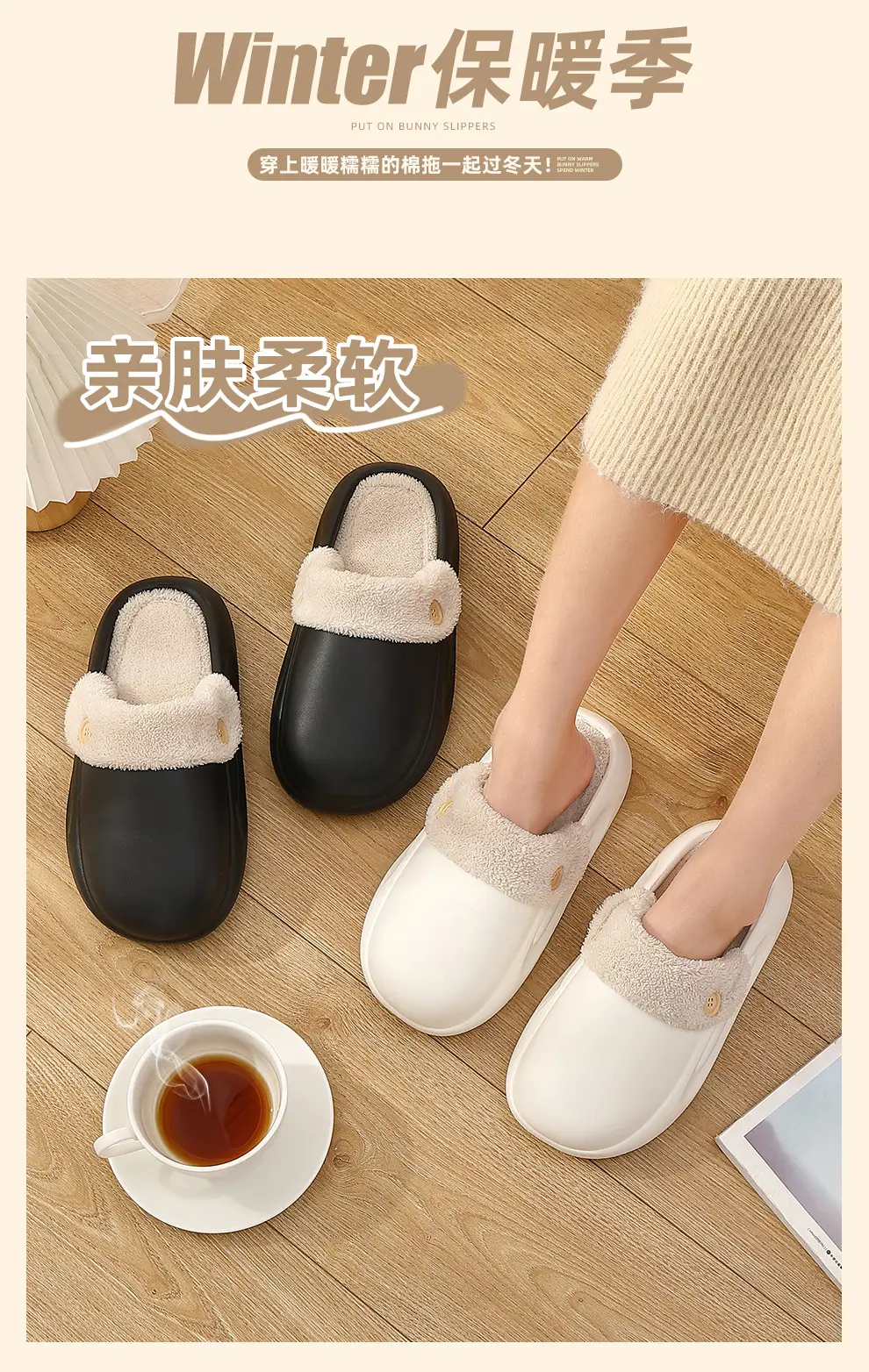Eva Waterproof Cotton Slippers for Women in Winter, Detachable Plush Warm Men's Home Indoor Non-Slip Cotton Slippers for Men Wholesale — feature 8
