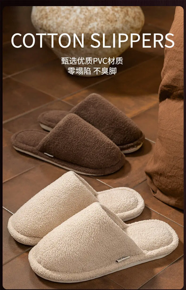 Silent Soft-Soled Cotton Slippers for Women, Suitable for Spring, Autumn, and Winter, Indoor Non-Slip Home Use, Warm Winter Plush Slippers for Men — feature 1