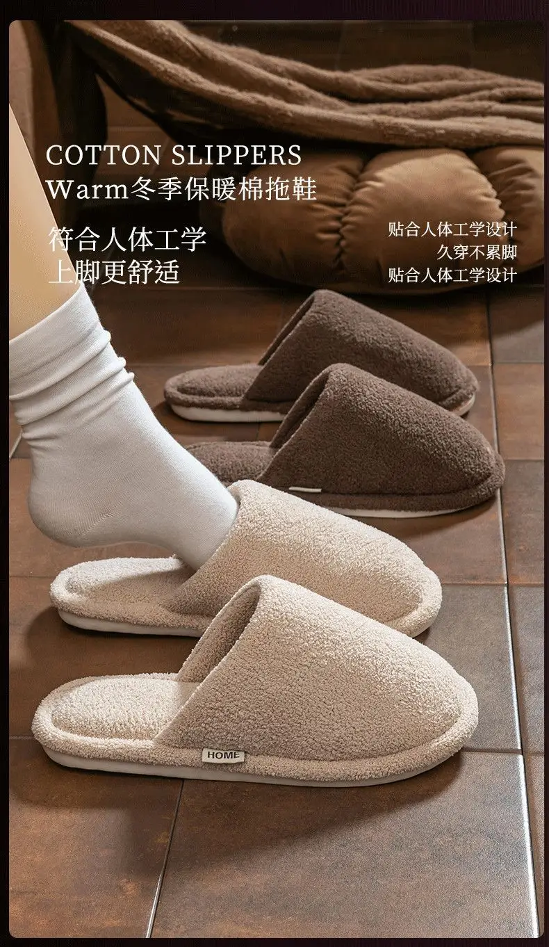Silent Soft-Soled Cotton Slippers for Women, Suitable for Spring, Autumn, and Winter, Indoor Non-Slip Home Use, Warm Winter Plush Slippers for Men — feature 5