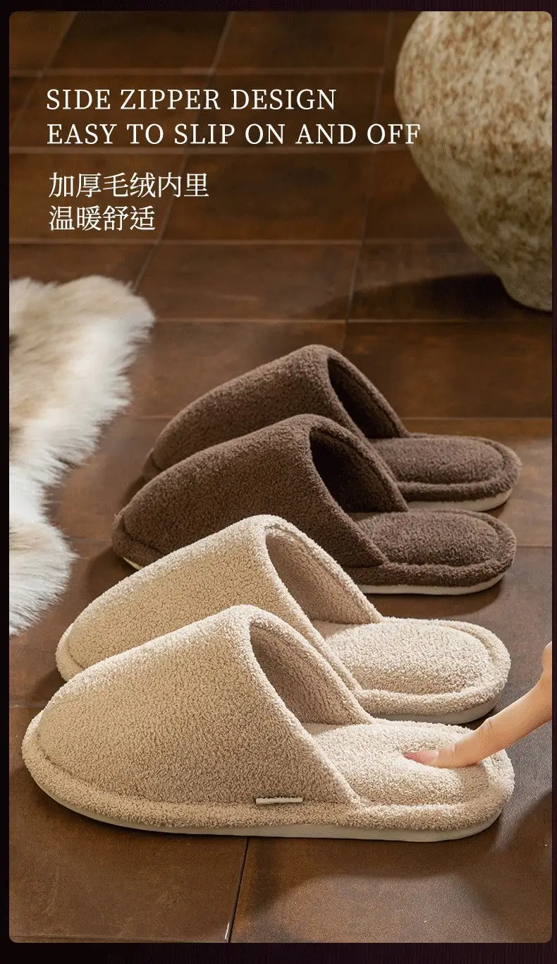 Silent Soft-Soled Cotton Slippers for Women, Suitable for Spring, Autumn, and Winter, Indoor Non-Slip Home Use, Warm Winter Plush Slippers for Men — feature 8