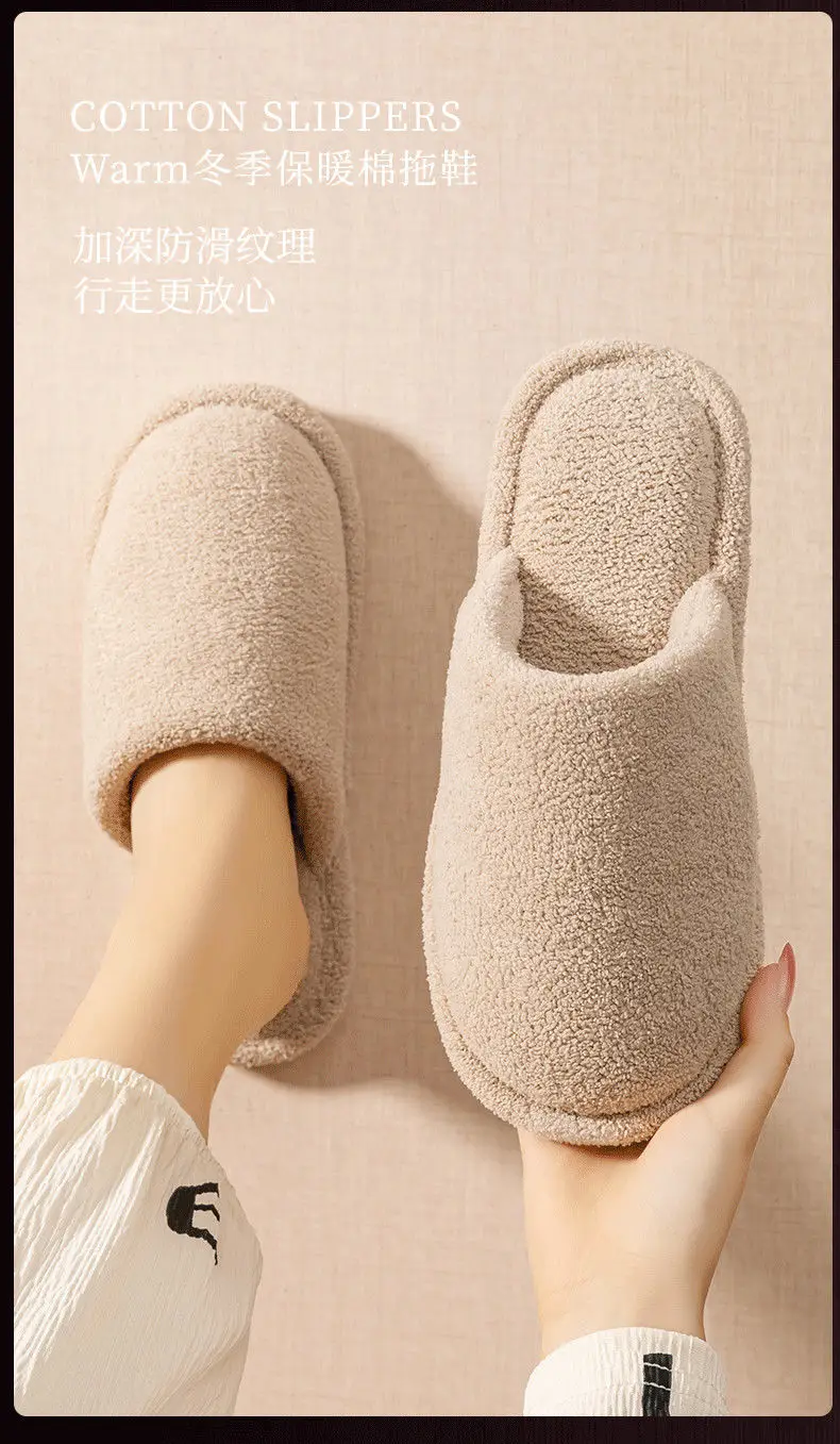 Silent Soft-Soled Cotton Slippers for Women, Suitable for Spring, Autumn, and Winter, Indoor Non-Slip Home Use, Warm Winter Plush Slippers for Men — feature 9