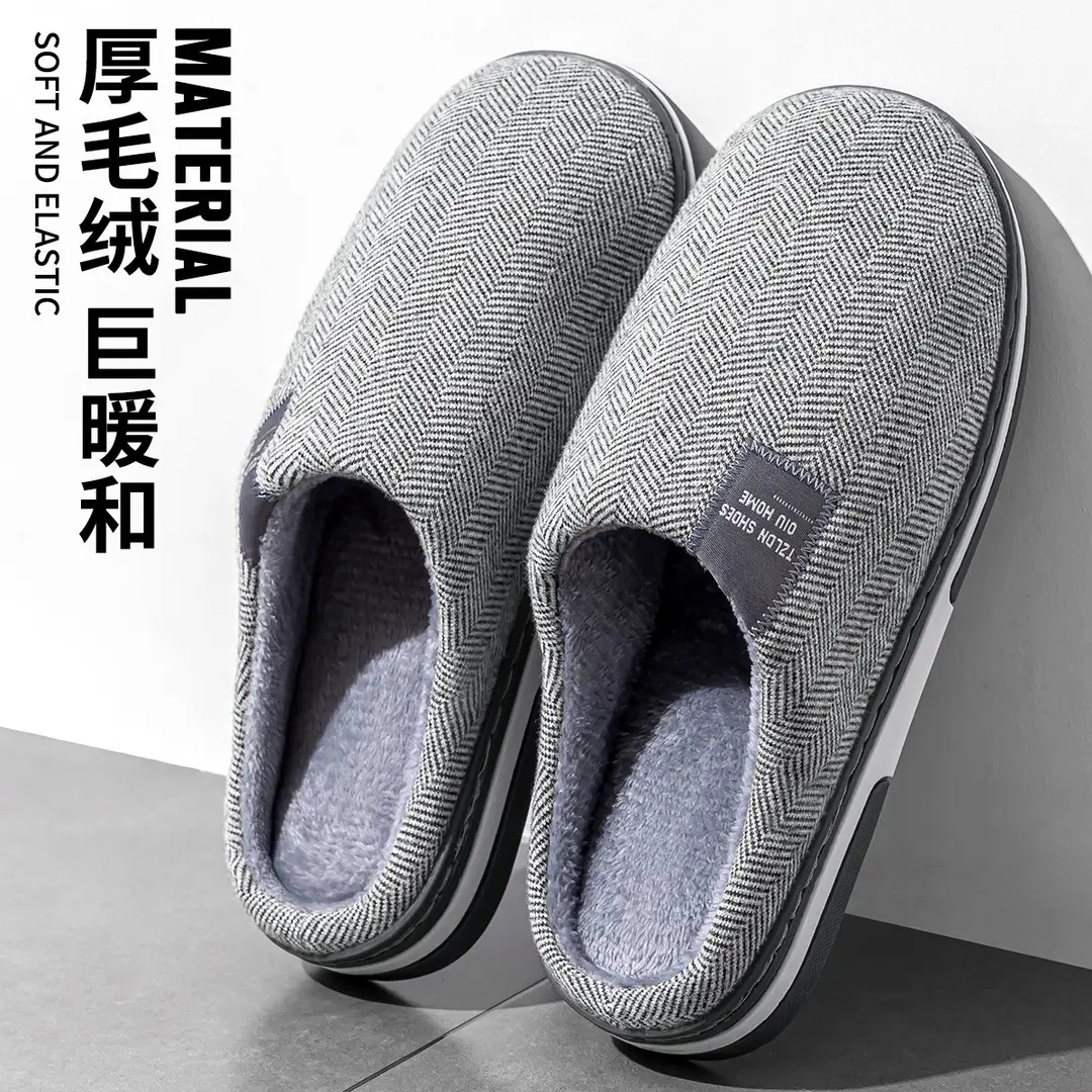 Striped Cotton Slippers for Men in Autumn and Winter New Style Indoor Home Non-Slip Thick Sole Fleece-Lined Warm High-End Couple Cotton Slippers - Image 8