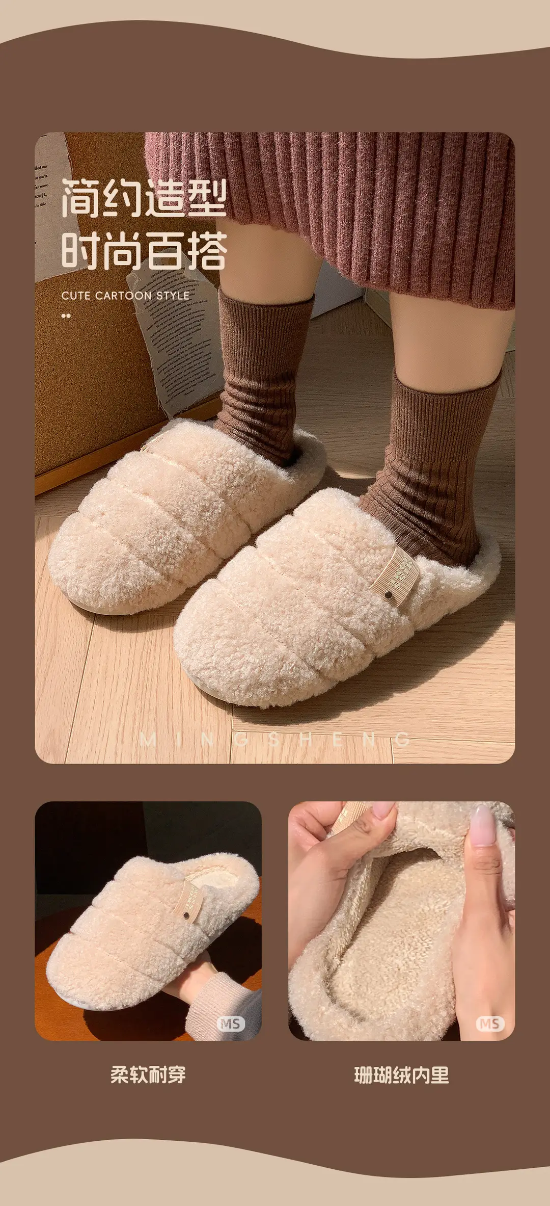 Mingsheng Cotton Slippers for Women at Home, Warm Thick Soles That Feel Like Stepping on Shit, 2025 Autumn and Winter New Furry Slippers for Men — feature 10