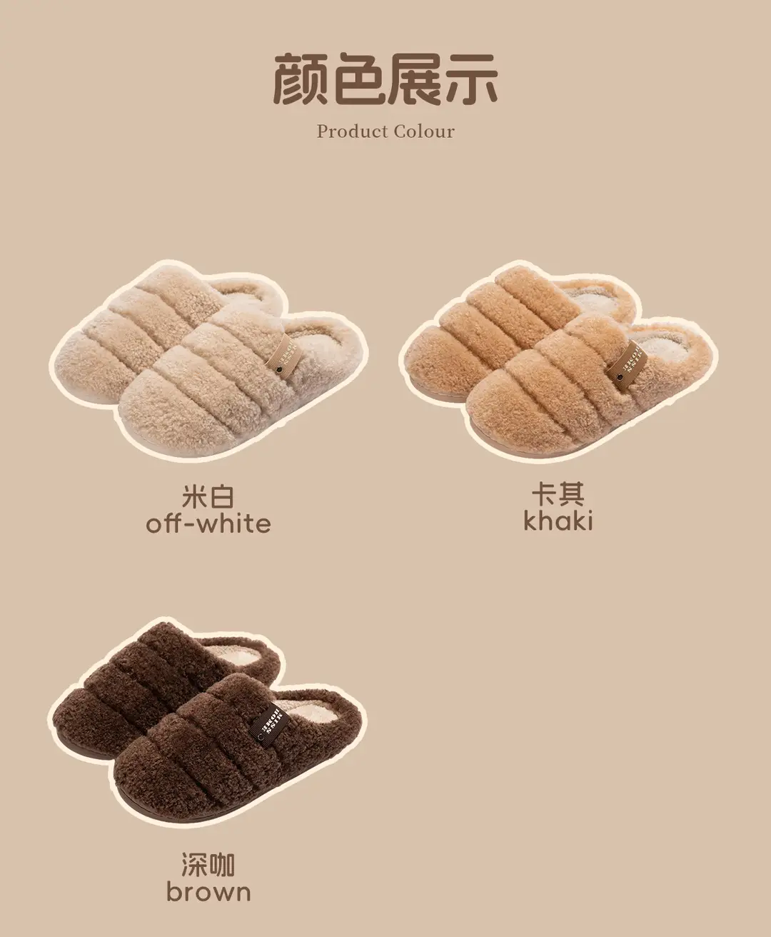 Mingsheng Cotton Slippers for Women at Home, Warm Thick Soles That Feel Like Stepping on Shit, 2025 Autumn and Winter New Furry Slippers for Men — feature 11