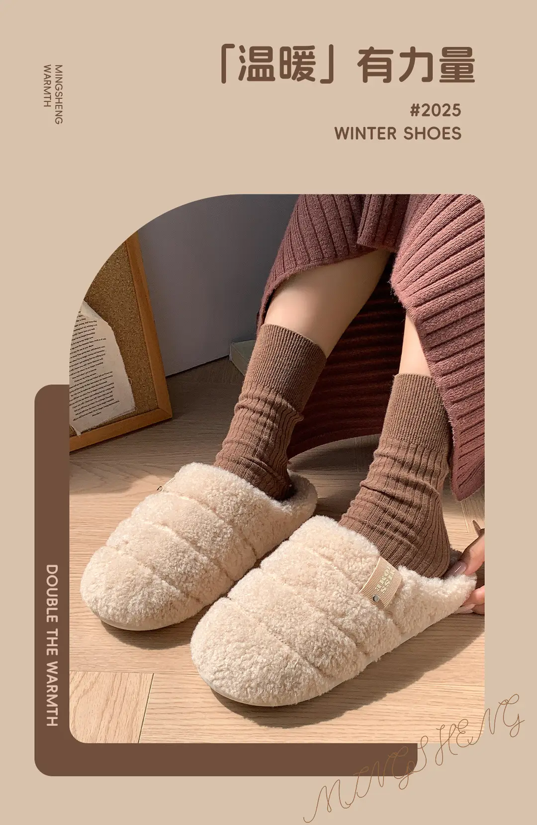 Mingsheng Cotton Slippers for Women at Home, Warm Thick Soles That Feel Like Stepping on Shit, 2025 Autumn and Winter New Furry Slippers for Men — feature 3