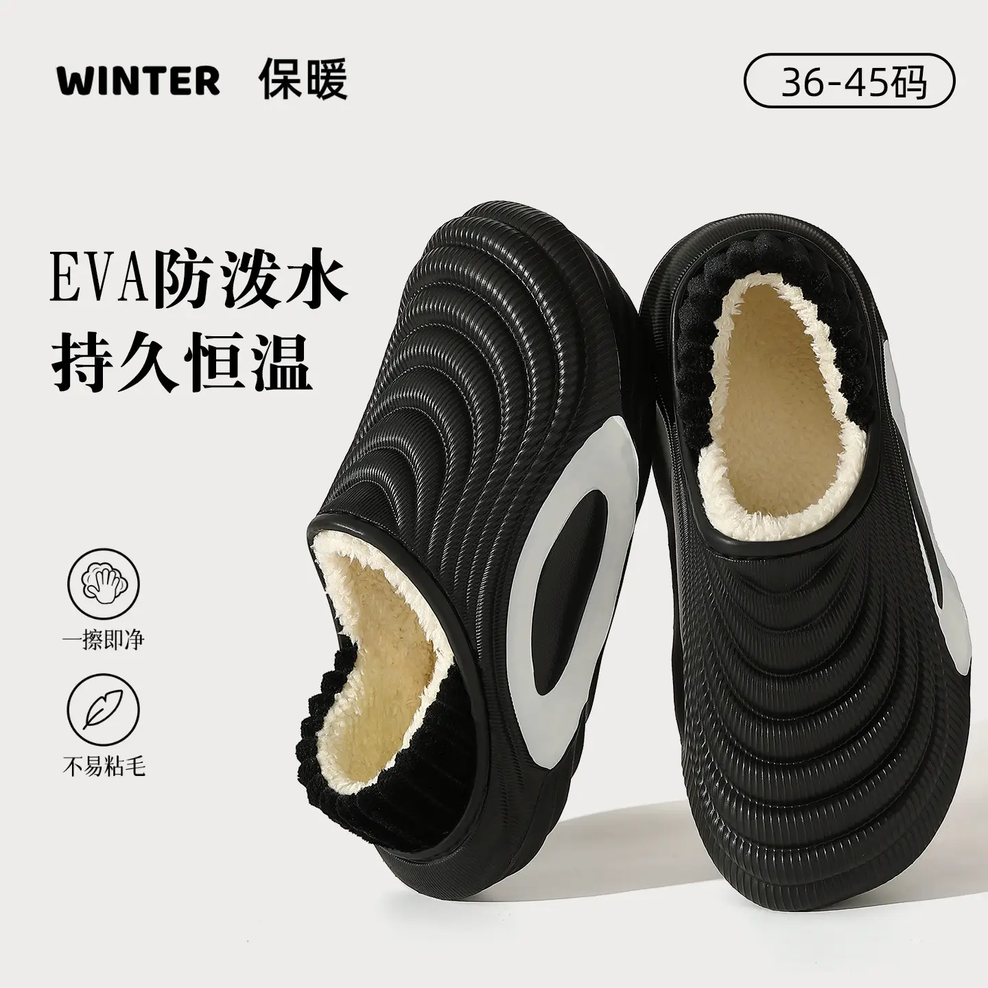 Waterproof Cotton Slippers for Men Women Autumn Winter Non-Slip - Image 7