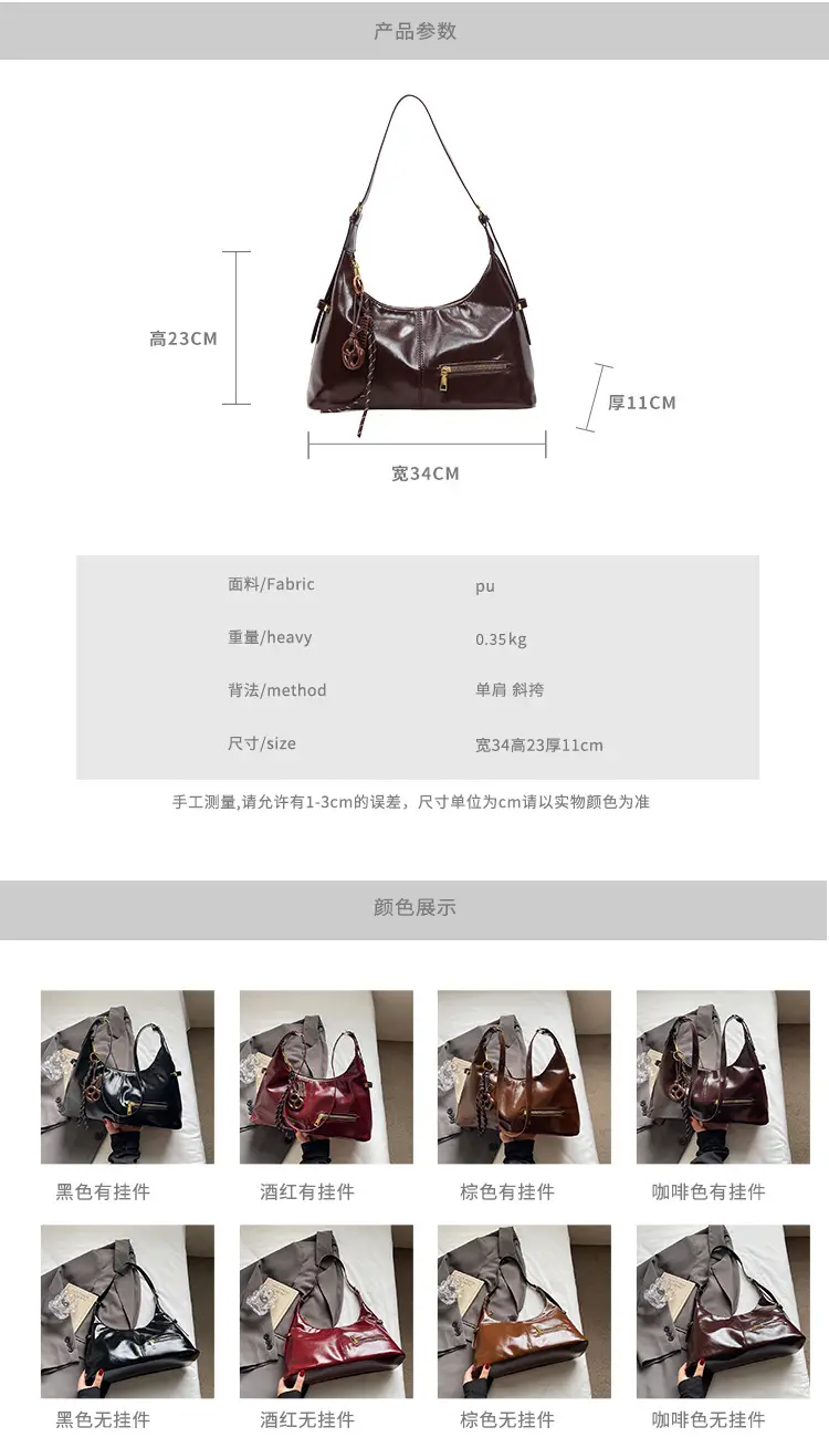 Vintage Red Leather Crossbody Bag for Women 2026 — feature 2