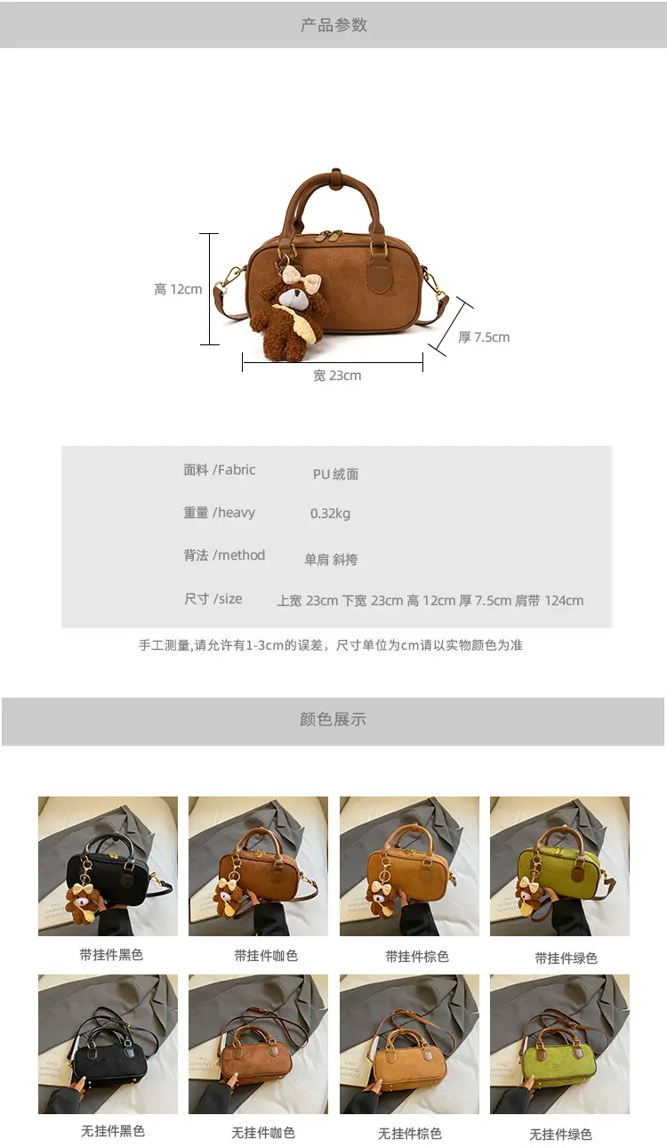 Brown Textured Shoulder Bag for Women Autumn Style — feature 1