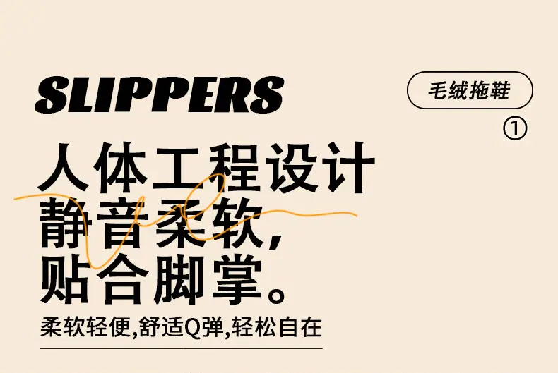 Women Furry Slippers Korean Style Autumn Winter 2025 — feature 1