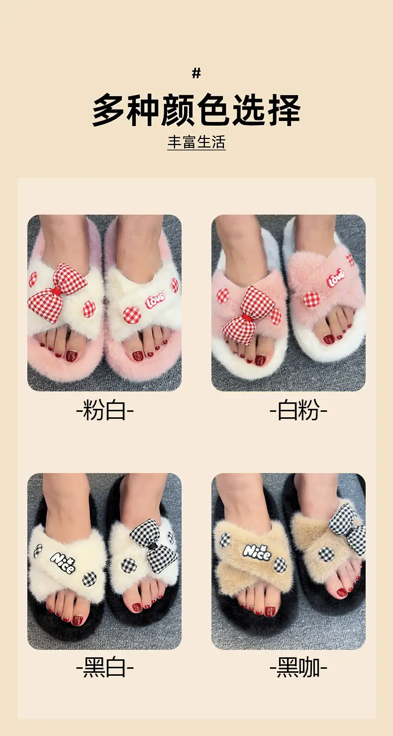 Women Furry Slippers Korean Style Autumn Winter 2025 — feature 10
