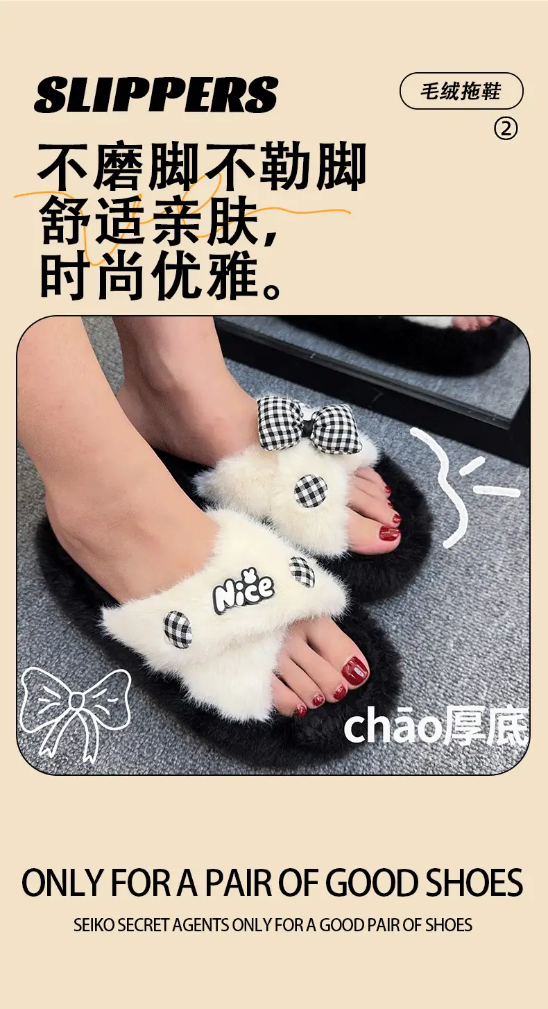 Women Furry Slippers Korean Style Autumn Winter 2025 — feature 4