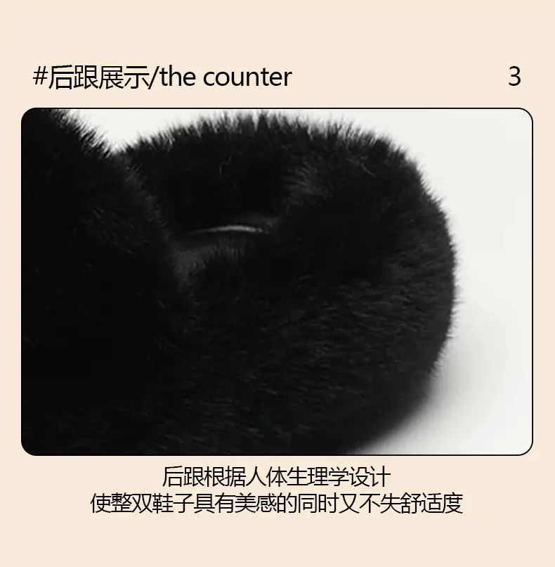 Women Furry Slippers Korean Style Autumn Winter 2025 — feature 7