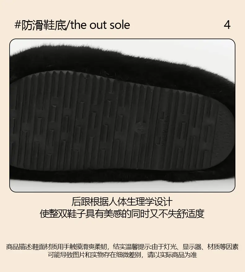Women Furry Slippers Korean Style Autumn Winter 2025 — feature 8