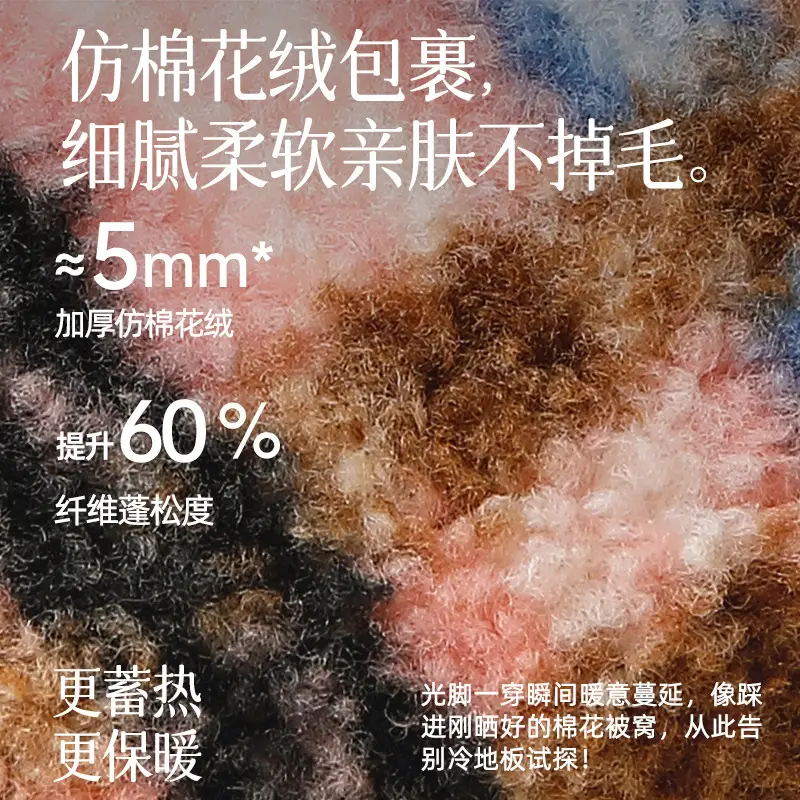 High-End Home Indoor Cotton Slippers for Women Winter Plush Warm Home Floor Soft Bottom Silent Male Couple Thick Bottom - Image 7