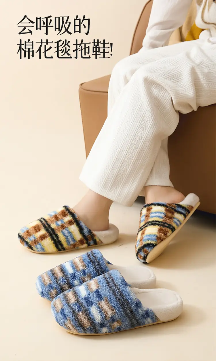 High-End Home Indoor Cotton Slippers for Women Winter Plush Warm Home Floor Soft Bottom Silent Male Couple Thick Bottom — feature 1