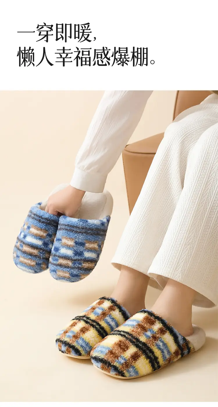 High-End Home Indoor Cotton Slippers for Women Winter Plush Warm Home Floor Soft Bottom Silent Male Couple Thick Bottom — feature 10