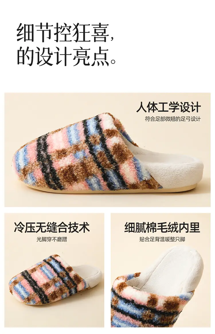 High-End Home Indoor Cotton Slippers for Women Winter Plush Warm Home Floor Soft Bottom Silent Male Couple Thick Bottom — feature 13