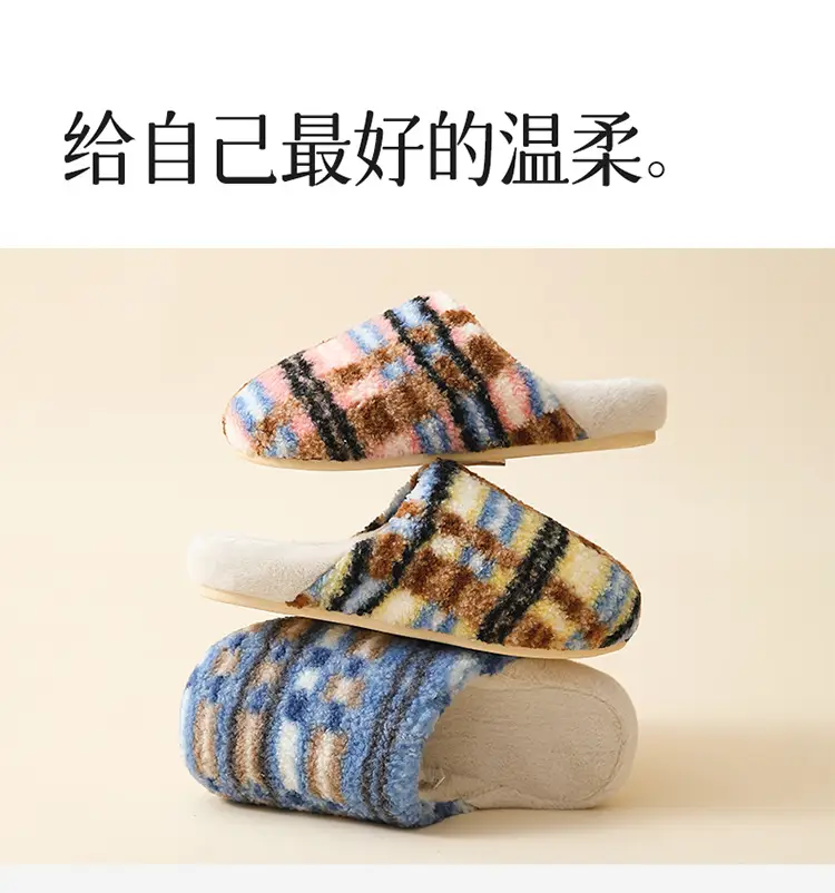 High-End Home Indoor Cotton Slippers for Women Winter Plush Warm Home Floor Soft Bottom Silent Male Couple Thick Bottom — feature 14