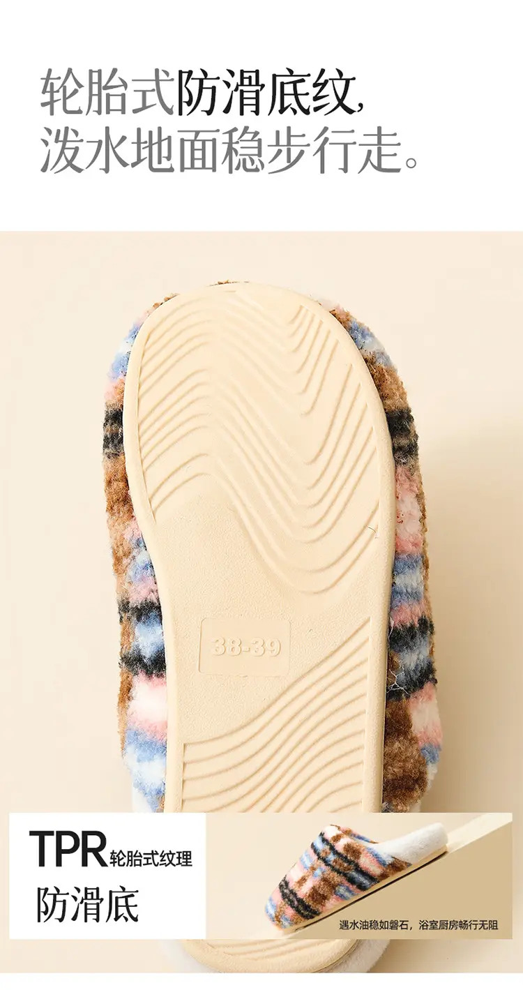 High-End Home Indoor Cotton Slippers for Women Winter Plush Warm Home Floor Soft Bottom Silent Male Couple Thick Bottom — feature 8