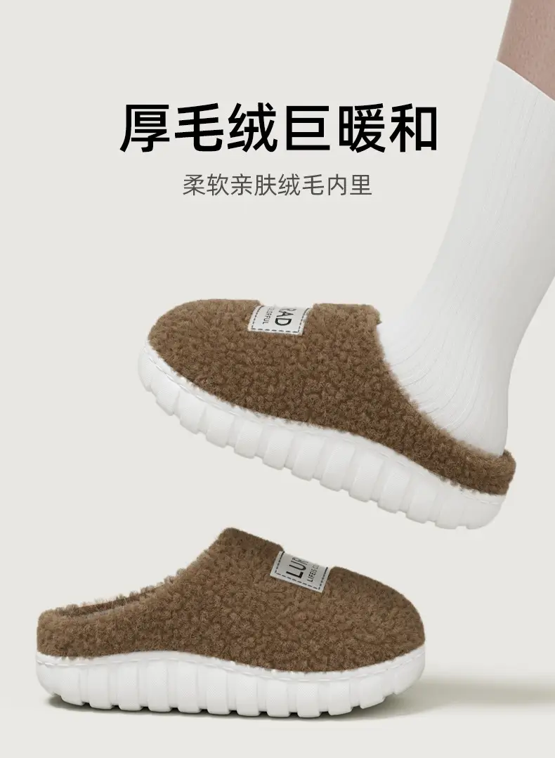 Women Cotton Plush Slippers Warm Winter 2025 — feature 1