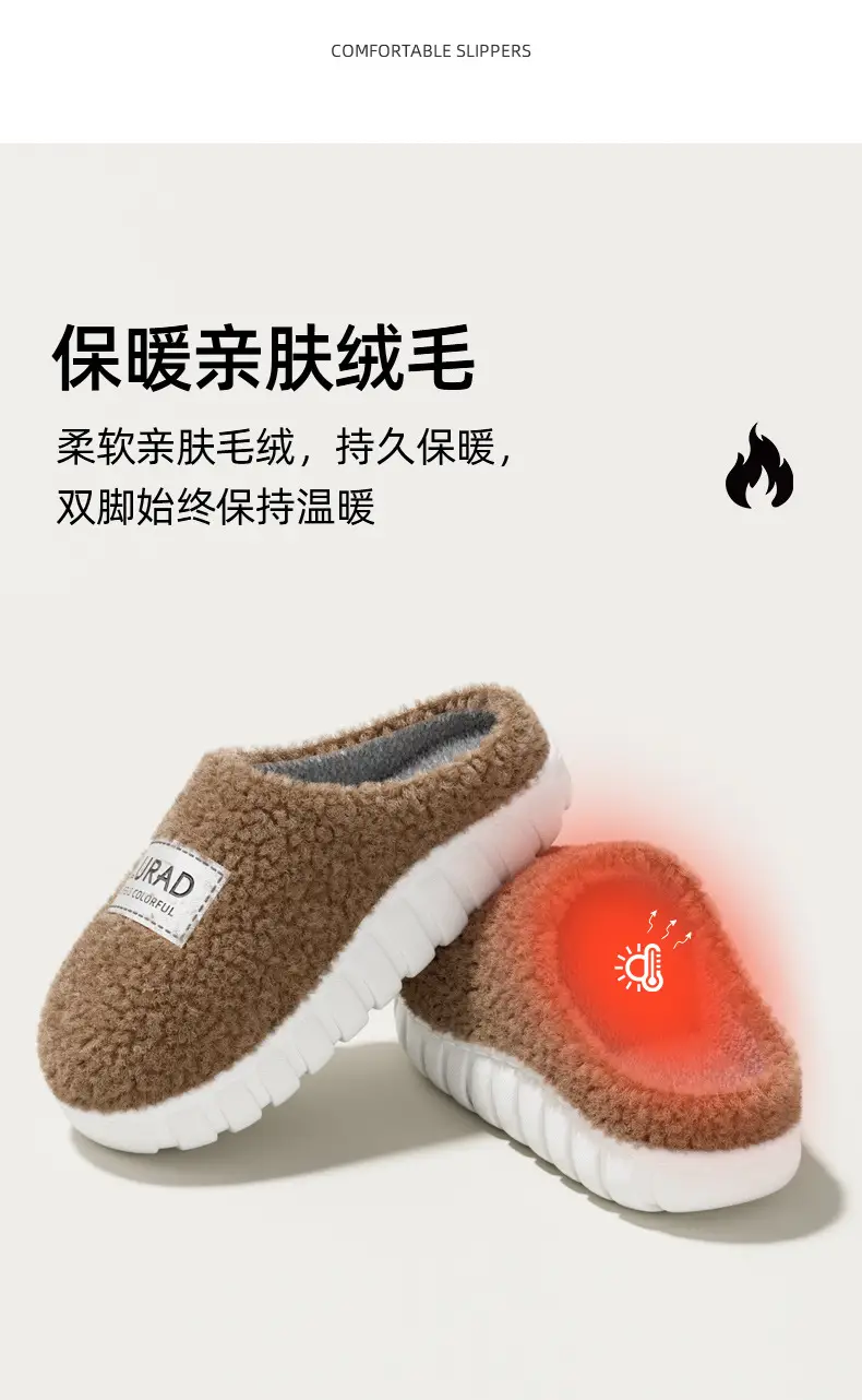 Women Cotton Plush Slippers Warm Winter 2025 — feature 8