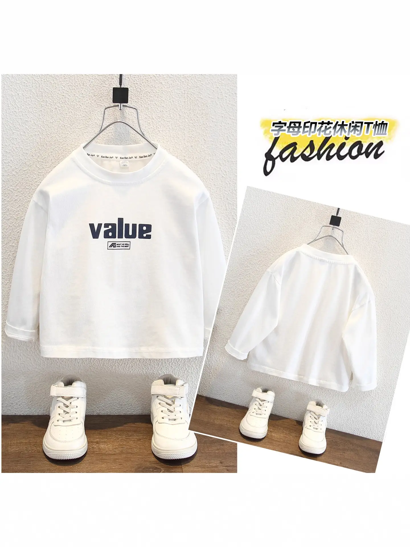 Boys White Letter Print Long Sleeve T-Shirt Set