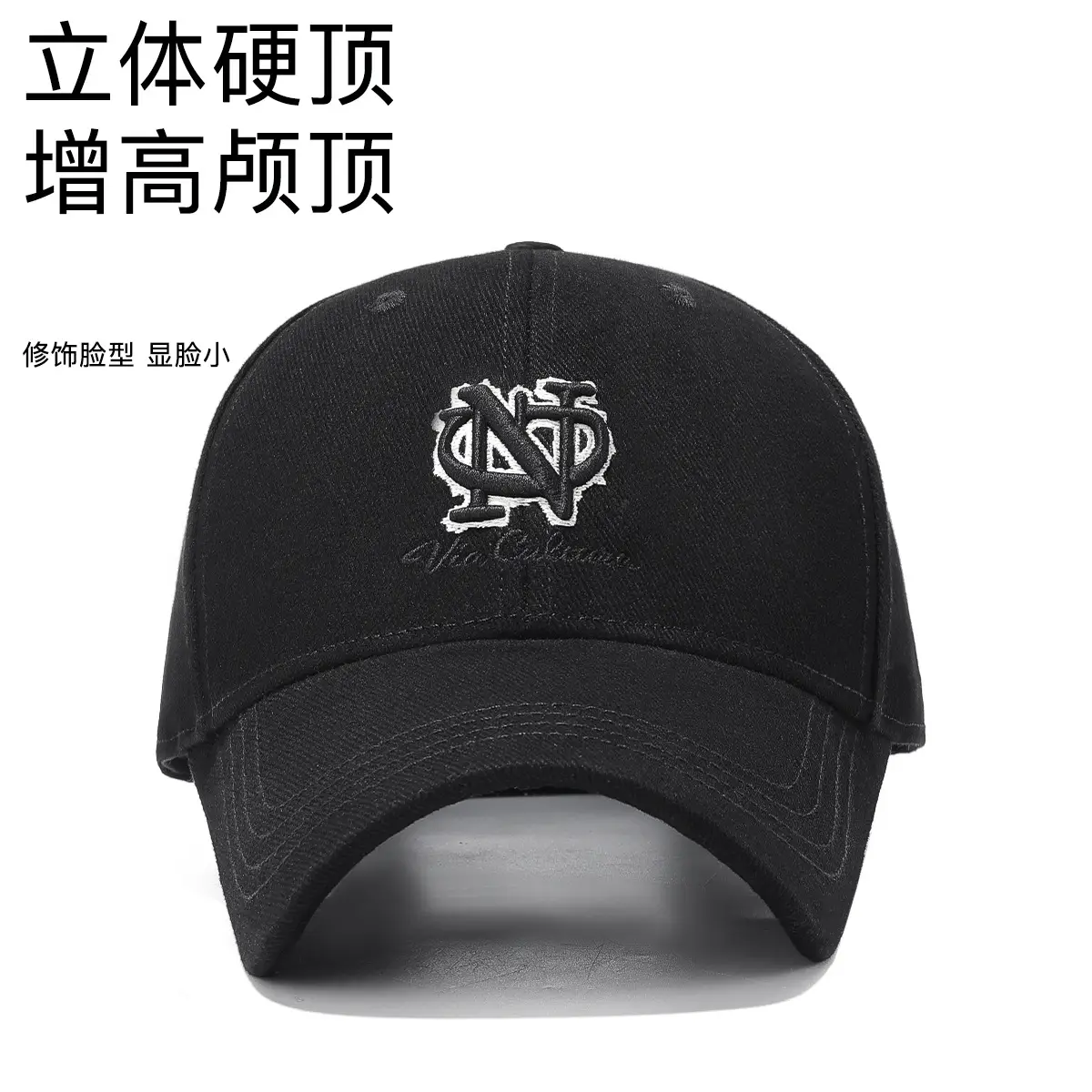 Beige Embroidered Baseball Cap with Curved Brim - Image 10