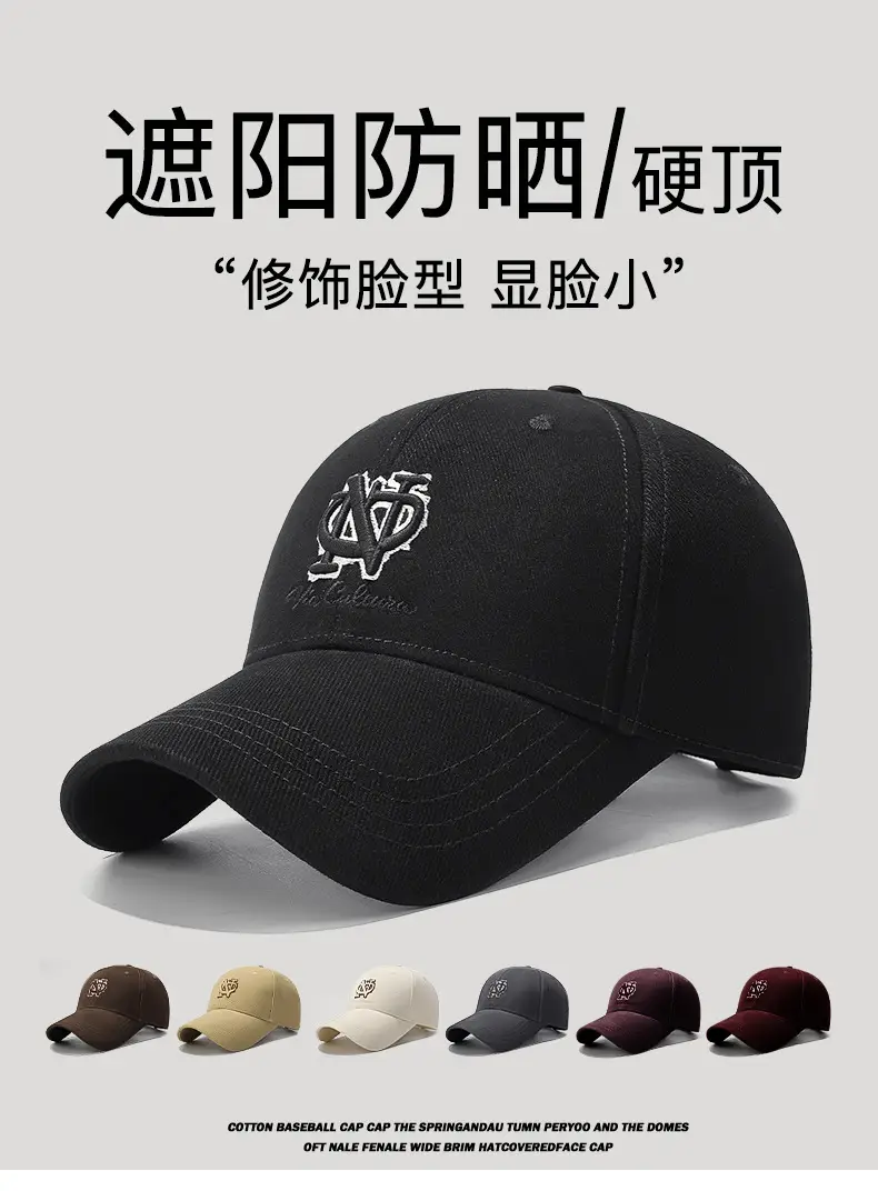 Beige Embroidered Baseball Cap with Curved Brim — feature 1