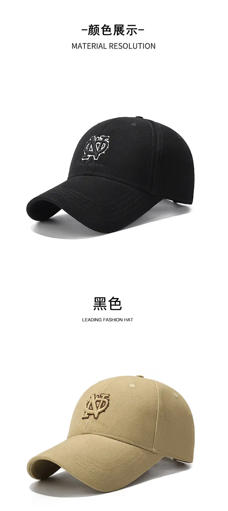 Beige Embroidered Baseball Cap with Curved Brim — feature 13